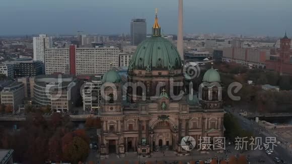 宫殿：环绕柏林大教堂，美丽的旧建筑，色彩鲜艳，顶部有金色的十字架和城市生活
