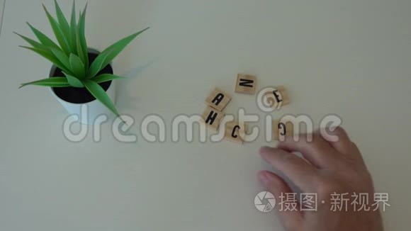 一个人用木字砖拼写单词的变化视频