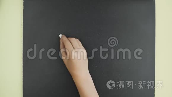 上景。 女人用粉笔在黑板上写TEAMWork这个词。