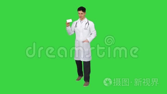 医生拿着一盒药丸，在绿色屏幕上跳舞，Chroma键。