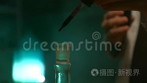 奇怪的科学家把一滴液体滴在瓶子里