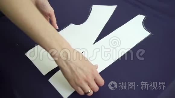 女裁缝手把纸模板从织物上取下视频