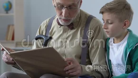 爱爷爷为小男孩读书，分享知识，快乐童年