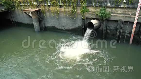 废水从管道流入下水道视频