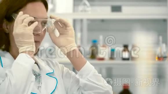 化验员戴上防护眼镜视频